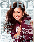 And GIRL10月号（9/12発売）