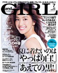 andGIRL 7月号