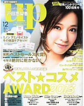 bea's up 12月号