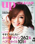 bea'sUP 別冊（11/12発売）