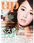 bea's UP 6月号（5月12日発売）