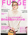 FUDGE 7月号（6月12日発売）