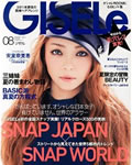 GISELe　8月号(6月28日発売)