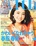 with4月号(2月28日発売)