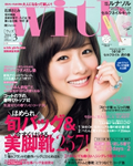 with 3月号（1月28日発売）